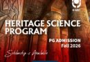 Bourse de formation en Patrimoine culturel 2026